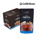 까페베네 이미지