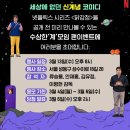 유정닭강정