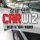 위즈카덴트 이미지