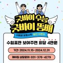 동탄PT제이짐 이미지