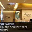 설내과의원 이미지