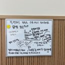 정읍시나브로스터디카페 이미지