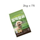 농업회사법인 (주)피오에스싸이언스 이미지