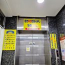 동양여성사우나 이미지