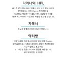 파티마연합의원 이미지