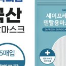 창조덴탈