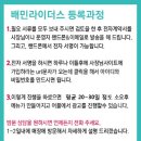 배달의민족등록 네이버블로그