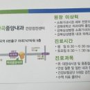 모정애 가수님의 친조카가 원장인 병원~^^ 이미지