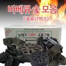 로타테크 쇼핑하우