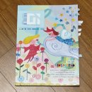 <디지털 인사이트 2026 6·7월호 V.285> 서평 — 프리랜서 마케터에게 꼭 필요한 트렌드 인사이트
