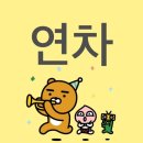 광민수산 | 11월이 다 끝나간다🥲