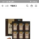 건강세상 - 속초시 | 건강세상