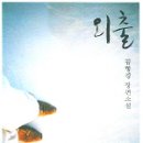 외출