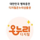 나비엘 모래내갤러리 이미지