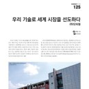 (주)인터엠 이미지