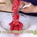 E.집밥