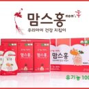 ㈜홍삼환경 이미지