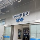 OK상회 | 6만원대로 즐기는 두툼한 가성비 모둠회 노량진수신시장 가성비 맛집 이레상회 포장 후기