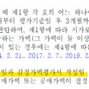 일현세무회계사무소 이미지