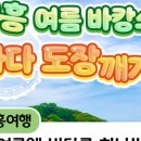 바다랑파도랑2