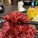 왜나한테육회 이미지