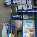 농가의아침  평촌점 이미지