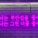 나혜석거리 티스토리