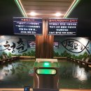 해적왕실내낚시카페 이미지