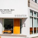 킷사텐(KISSATEN) 이미지