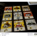 트루게임 이미지