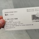 로이드밤 아주대점