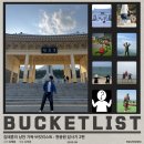 국립대전현충원 방문답사 후기 - 천안함, 연평도 묘역