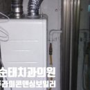 김순태치과의원 이미지