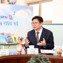 인천원동초등학교 이미지