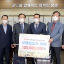 한수원(주)한빛원자력본부 이미지