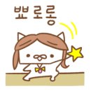 흥부네 두근갈비 이미지