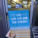 만 27세인 지금 알아서 다행인 것들(긴글주의) - 책 #나는나의스무살을가장존중한다 를 읽고 2편