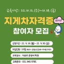 시민지게차 이미지