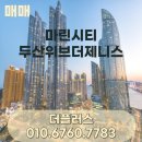 하나플러스 공인중개사사무소 이미지