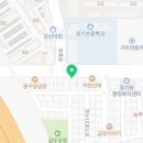 비담아나고숯불곰장어 이미지