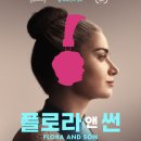 플로라쿠키 이미지