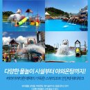 스파리조트 안단테 이미지