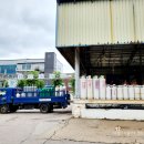 SK안산충전소 이미지