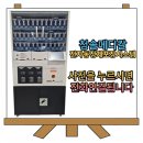 청솔메디칼 이미지