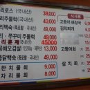 성미식당 이미지