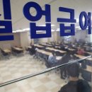 이로실업주