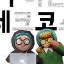 우아테크 이미지