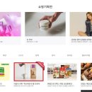 이달의커피