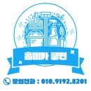 삼성동-22 | 삼성동 입주청소 후기 곰팡이 다 싹싹 지우기