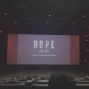 순호프 | 2시간 20분 정색하고 10분 웃은 영화 HOPE(호프)후기 (노스포)